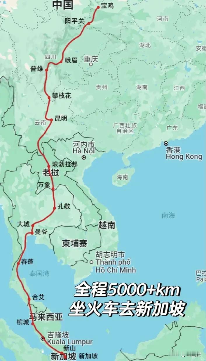 有个陕西网友震惊了旅游界：坐火车从宝鸡到新加坡，全程5000KM，共计22天！他