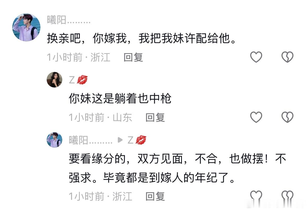 民间艺术观察