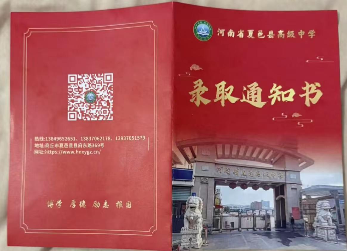 高一暑假才过半，成绩单先炸锅！

别只盯着分数哭，真正拉开差距的是这两件事。
