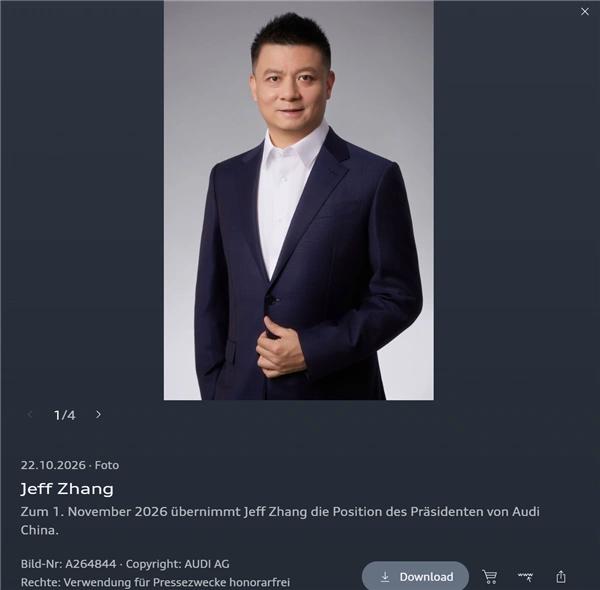 知情人士向界面新闻透露，奥迪中国拟任命首位中国籍最高负责人，相关内部沟通已启动，
