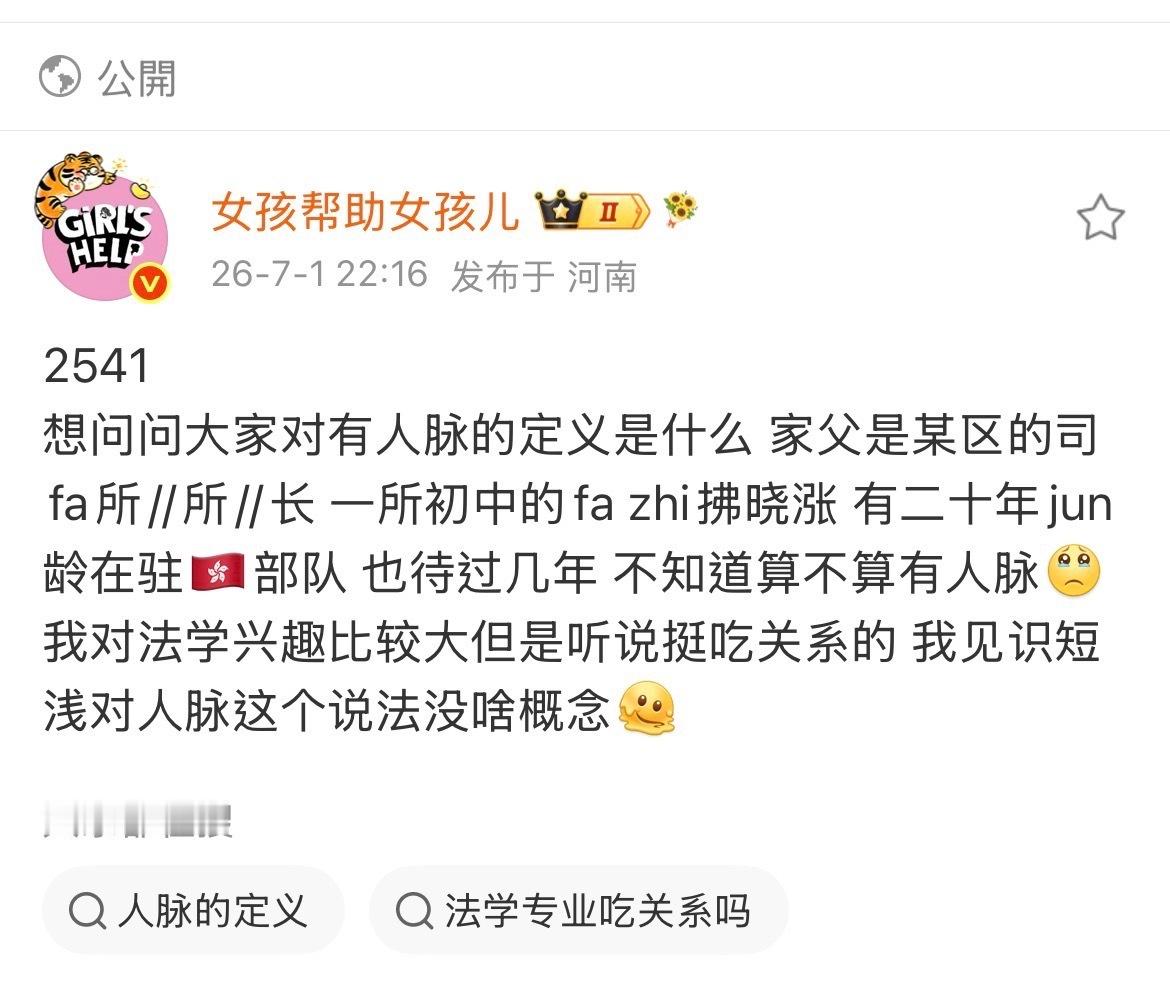 这个高柱精 知道这里的人温良 但是没有人惯着你呀。 