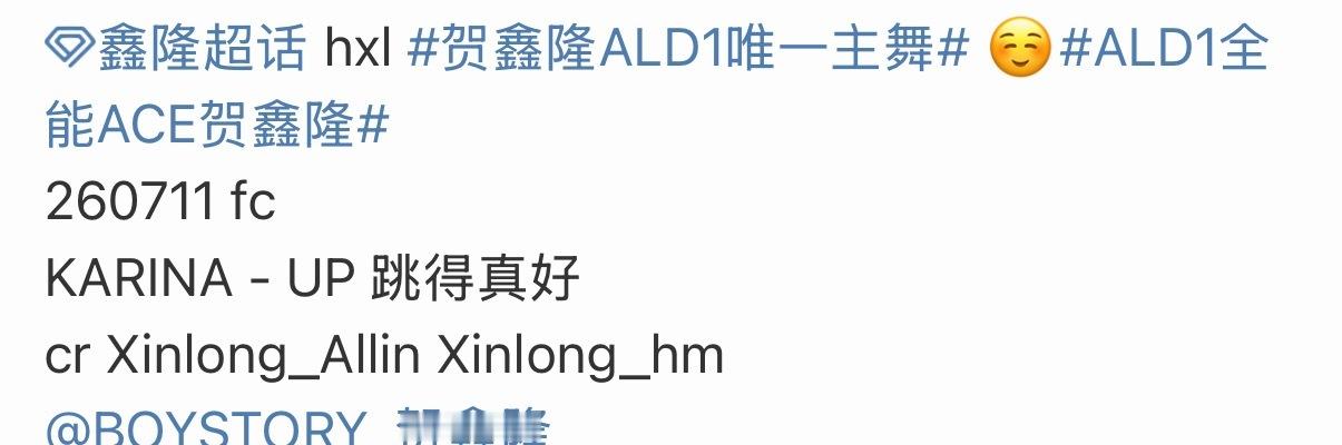 SM把属于柳智敏个人的UP版权卖给其他人他们可以在fanmeeting上跳同公司