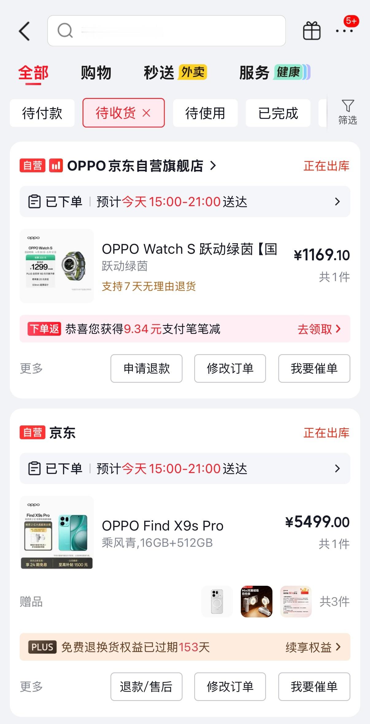 忍了好久，还是没忍住