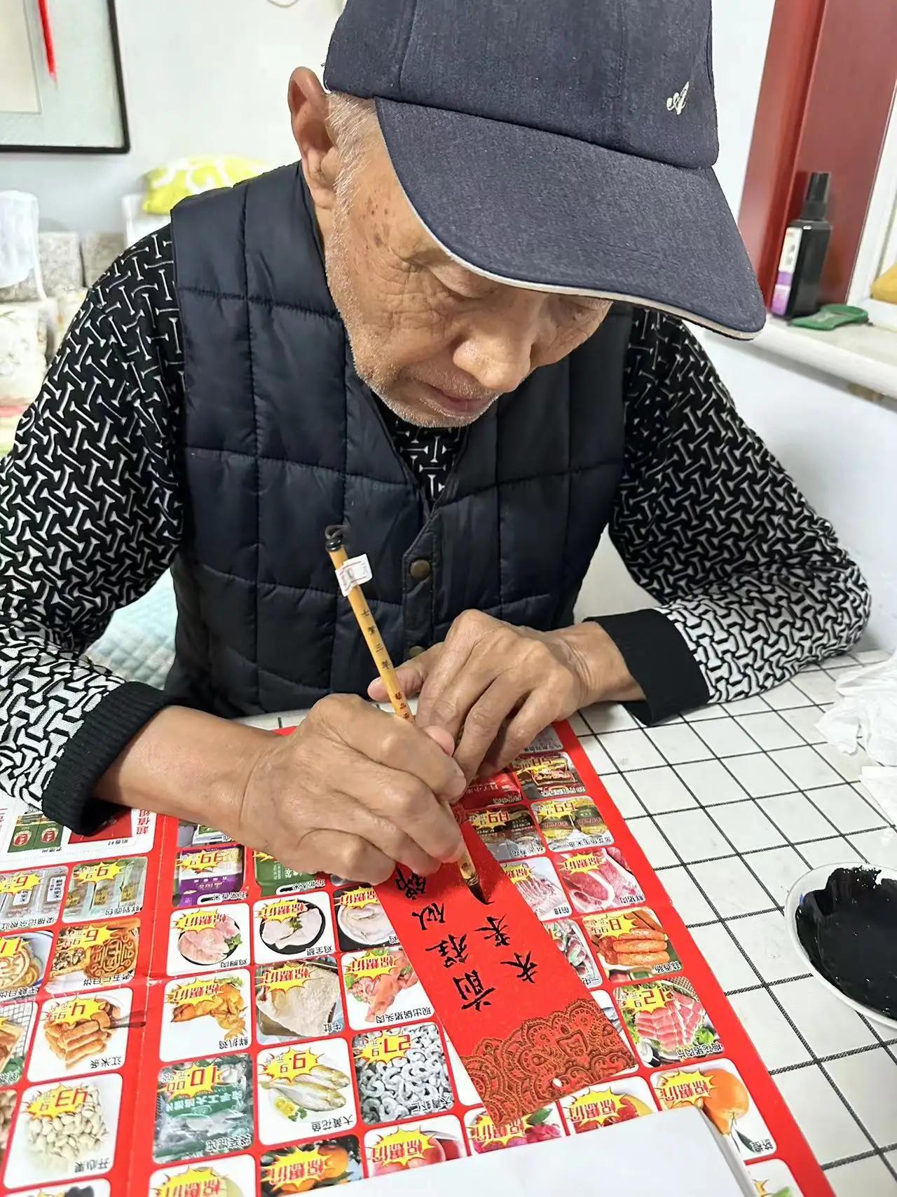 八十多岁的姥爷的书法。前程似锦，未来可期！
#晒晒厉害的书法# 
#大家都来说书