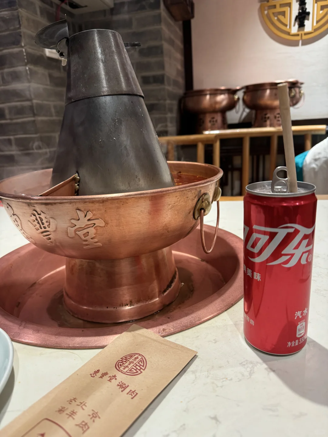 等我吃完了 我好好减肥