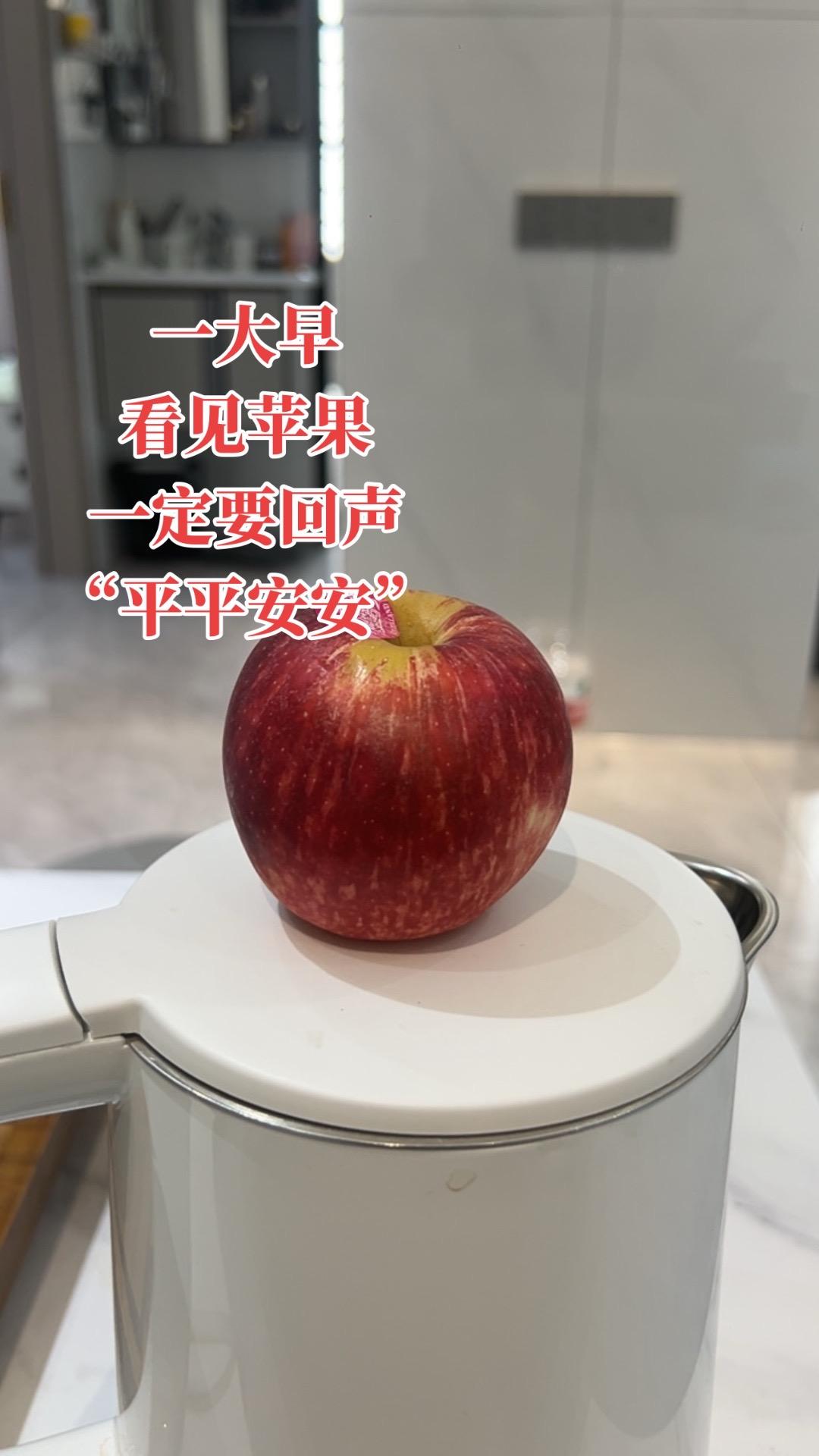 平平安安就是福 创作者计划 创作灵感