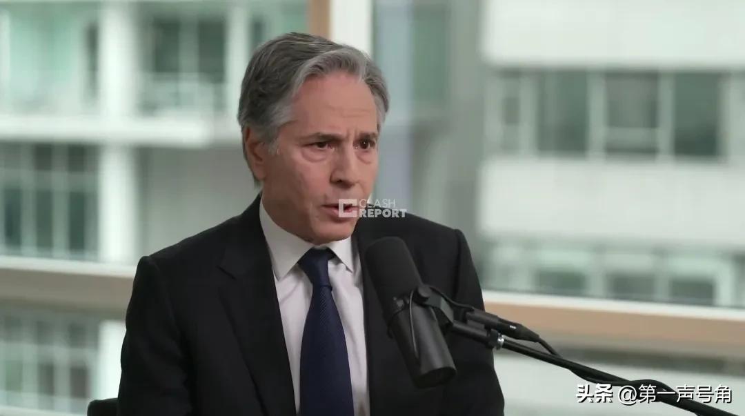 美国前国务卿布林肯今天（北京时间3月6日）接受采访时谈到伊朗问题：“我担心的一点