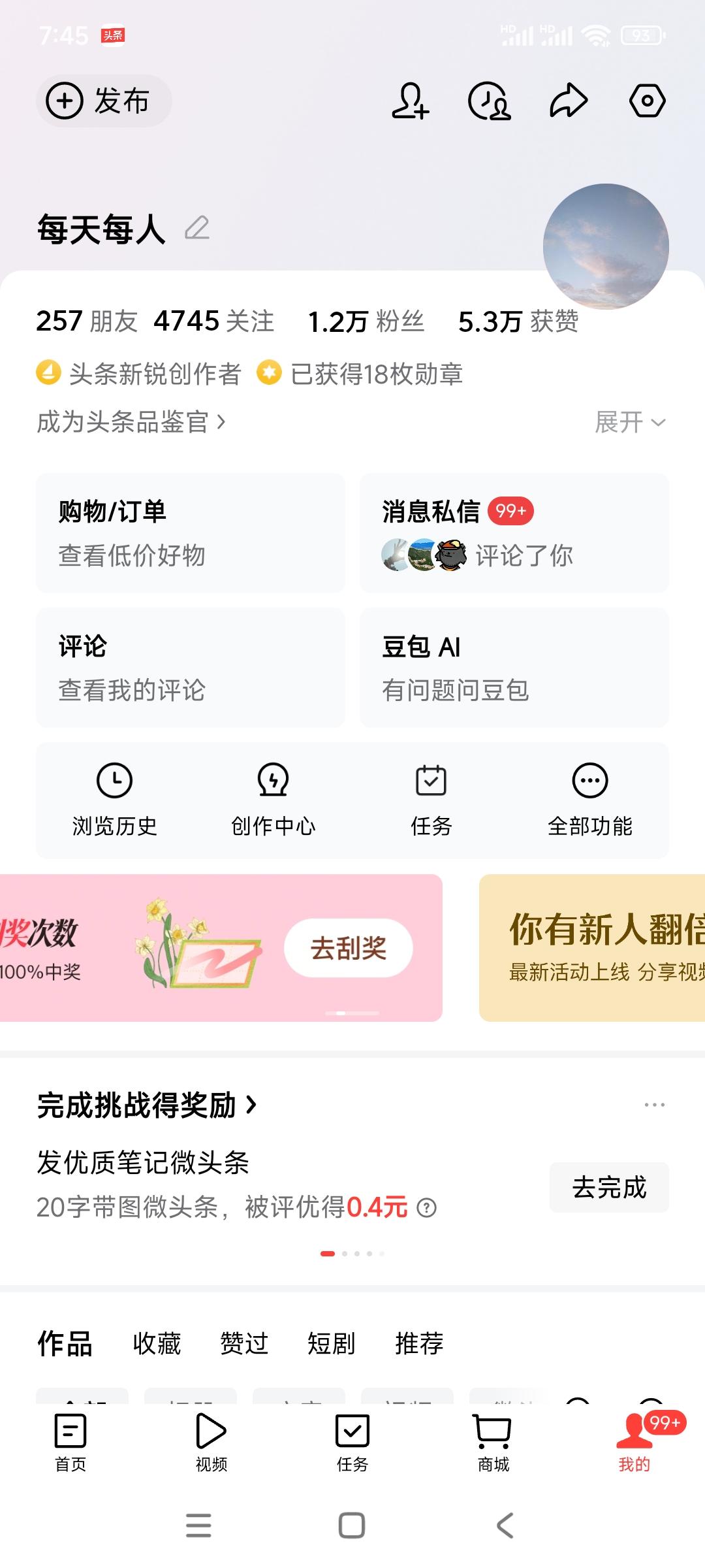 很久没有看到，消息私信99+，2026年第一次看到，谢谢大家对我的支持与鼓励，谢