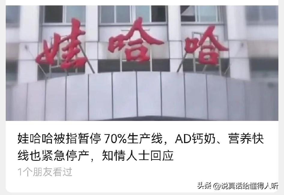 最高峰应该是2024年了[祈祷]