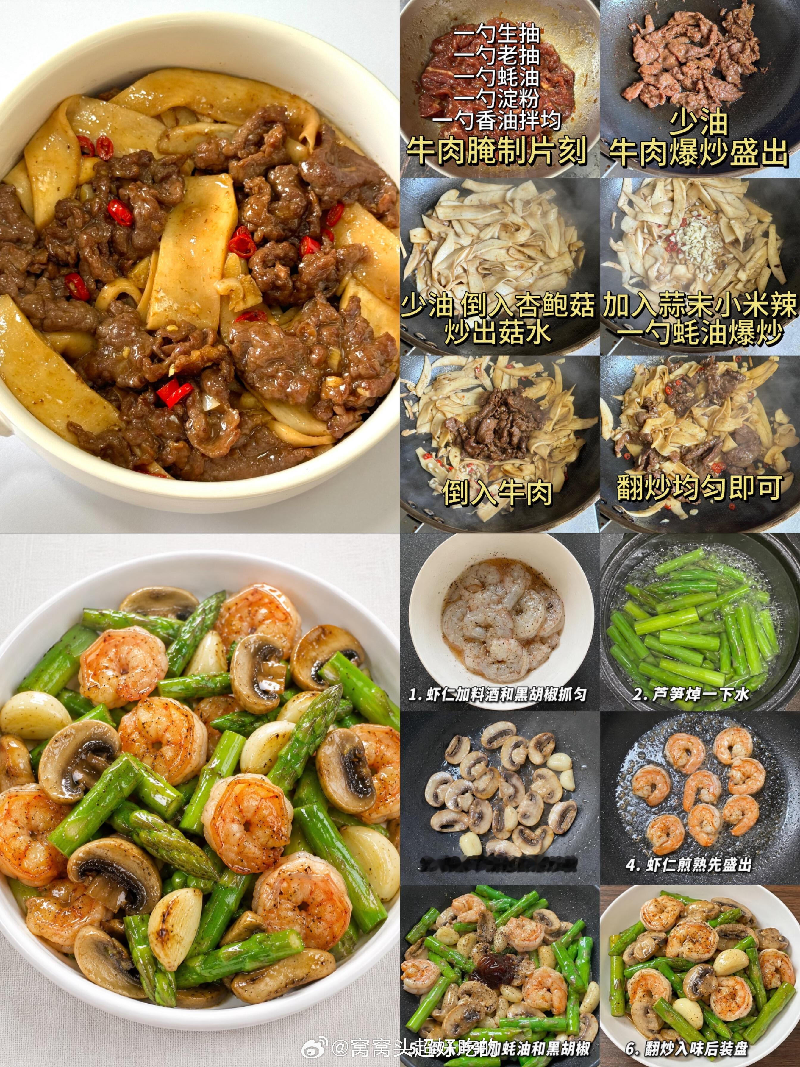 杭州73家餐厅可查菜品热量中式快餐开始卷热量管理了还得是大杭州啊，热量管理这块也
