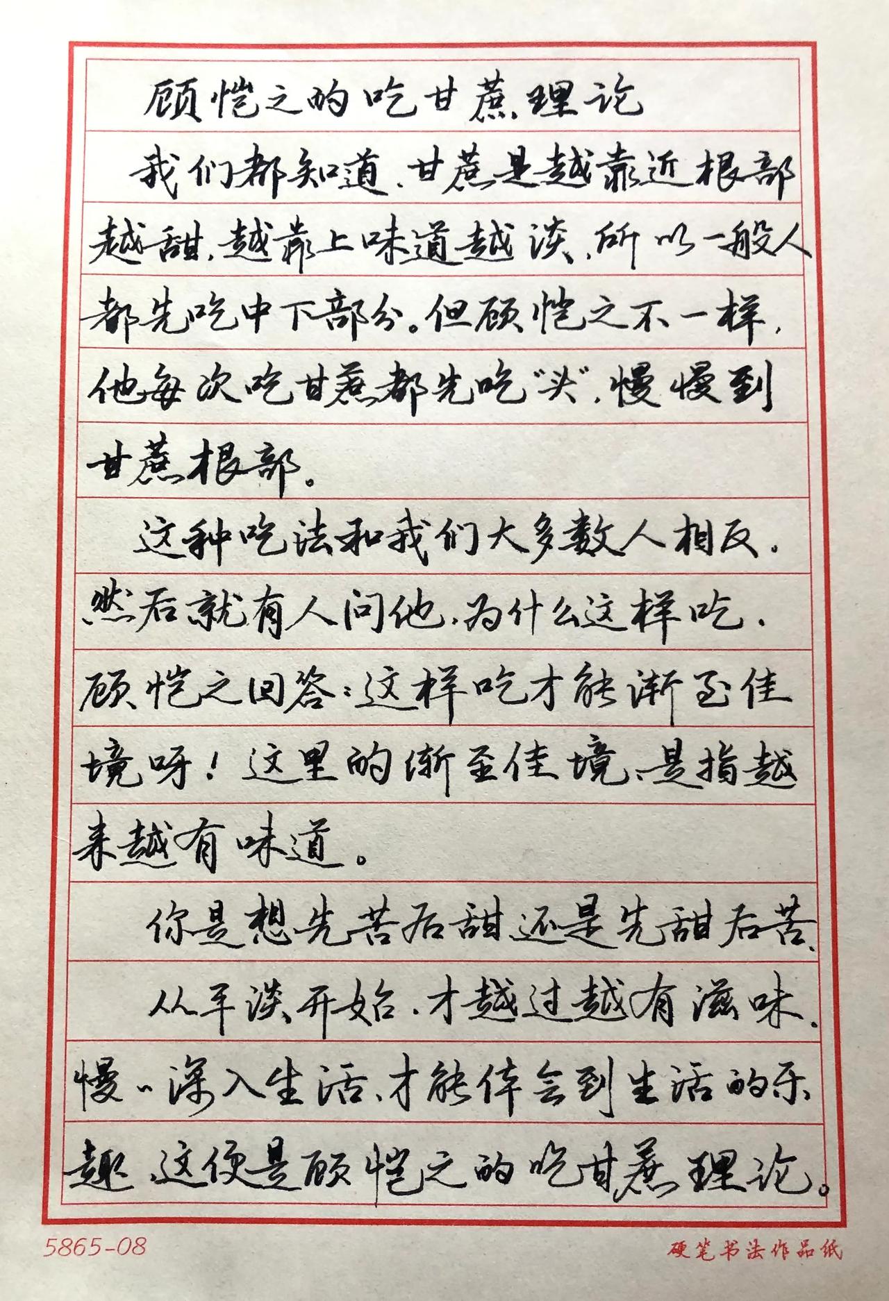 你是想先苦后甜还是先甜后苦？
从平淡开始，才越过越有滋味，慢慢深入生活，才能体会