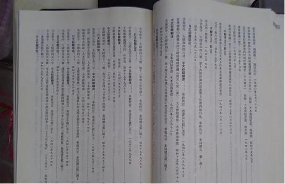 日本近年解密的上万页绝密侵华档案，彻底推翻大众固有认知！当年日本入侵中国，根本不