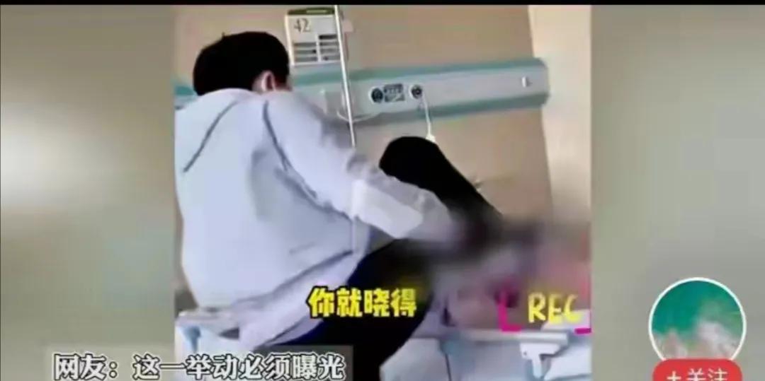 《震惊！女儿竟在病床前对瘫痪母亲又踢又骂》
 
常言说得好，女儿是妈妈贴心的小棉