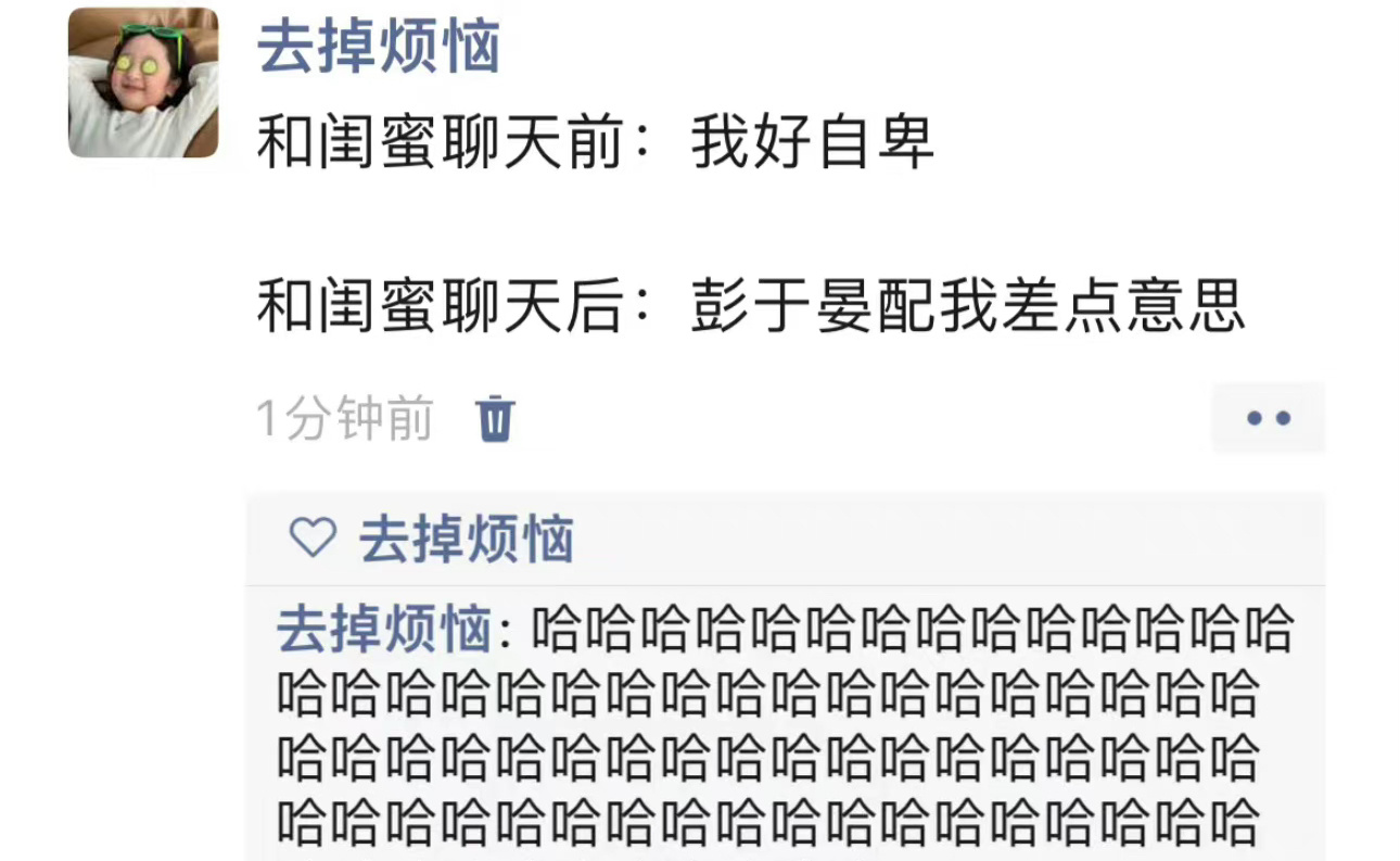 哈哈哈哈哈哈哈哈哈哈哈哈哈哈 ​​​