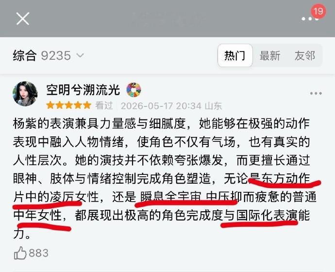 《家业》热门短评区把我看笑了，这一看就是反串黑粉吧… 