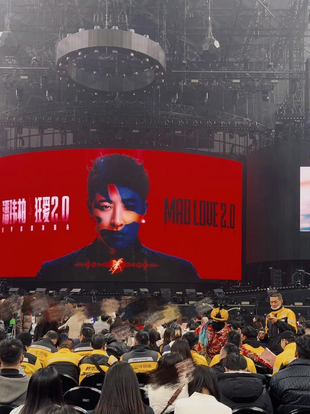 潘玮柏在演唱会现场点外卖 现场图来了！潘帅吃货名场面再+1！外卖骑手奔赴《狂爱》