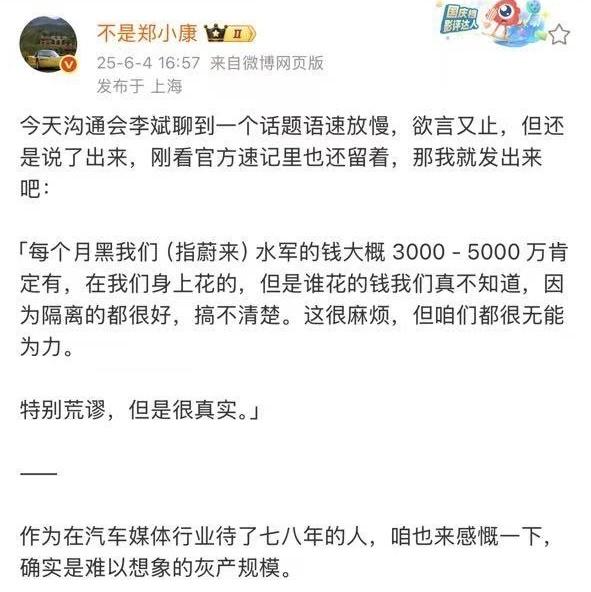 非常好奇，用在小米身上的是多少？

商战其实没有那么复杂，本分点的厂商就是以自夸