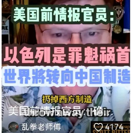 人算不如天算，以色列炸黎巴嫩，结果炸死了苹果，特斯拉躺着中枪？政界不准许用苹果，