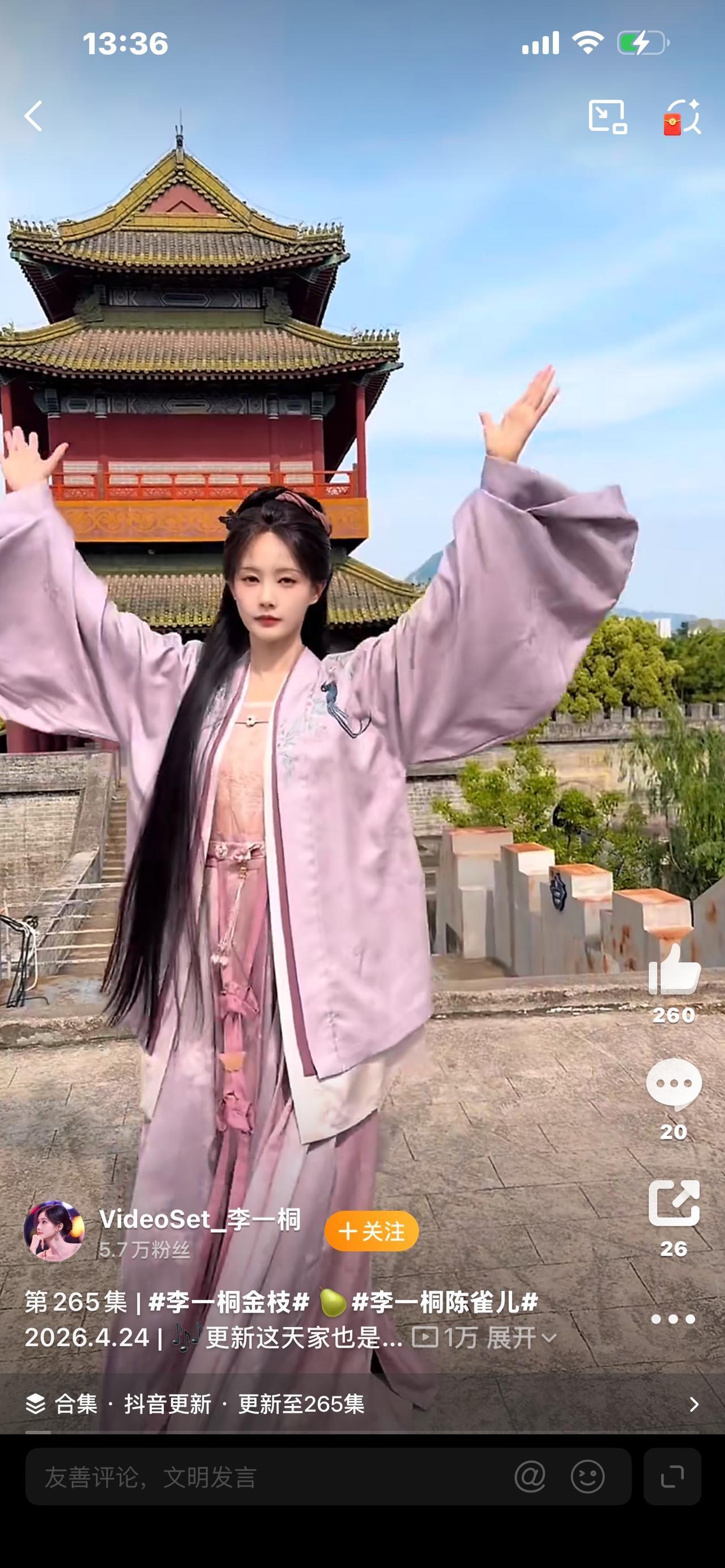 全网刷屏！李一桐跳《误闯天家》魔性出圈，越跳越远笑疯了，反差萌直接封神

家人们