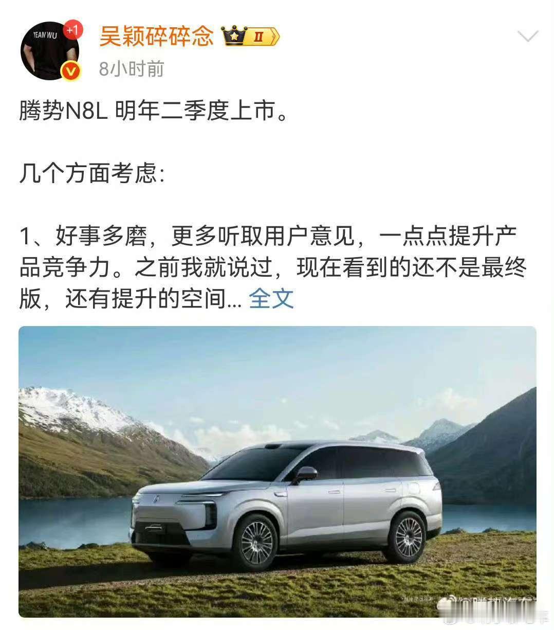 省流：现在打不过，来日咱再过[摊手] ​​​
