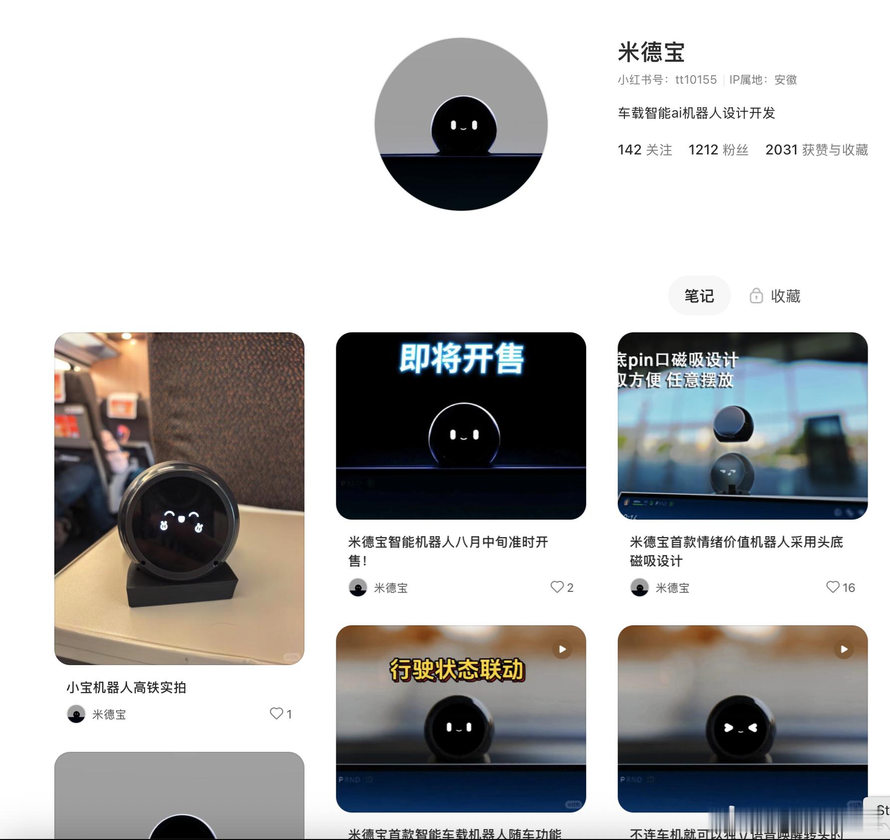 我要是 NOMI 我估计开心死了被抄袭属于是来自行业巨大的认可 ​​​
