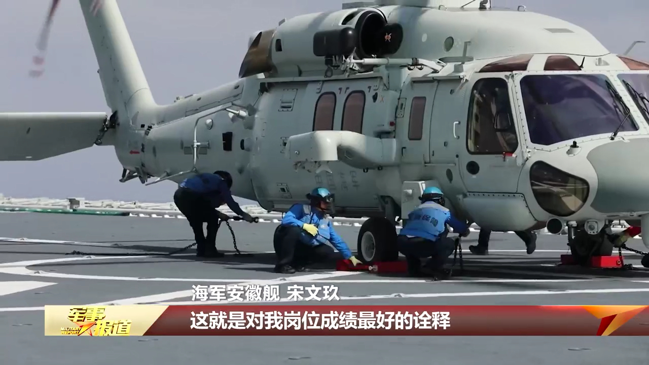 075安徽舰上的直-20J烽火问鼎计划中国海军