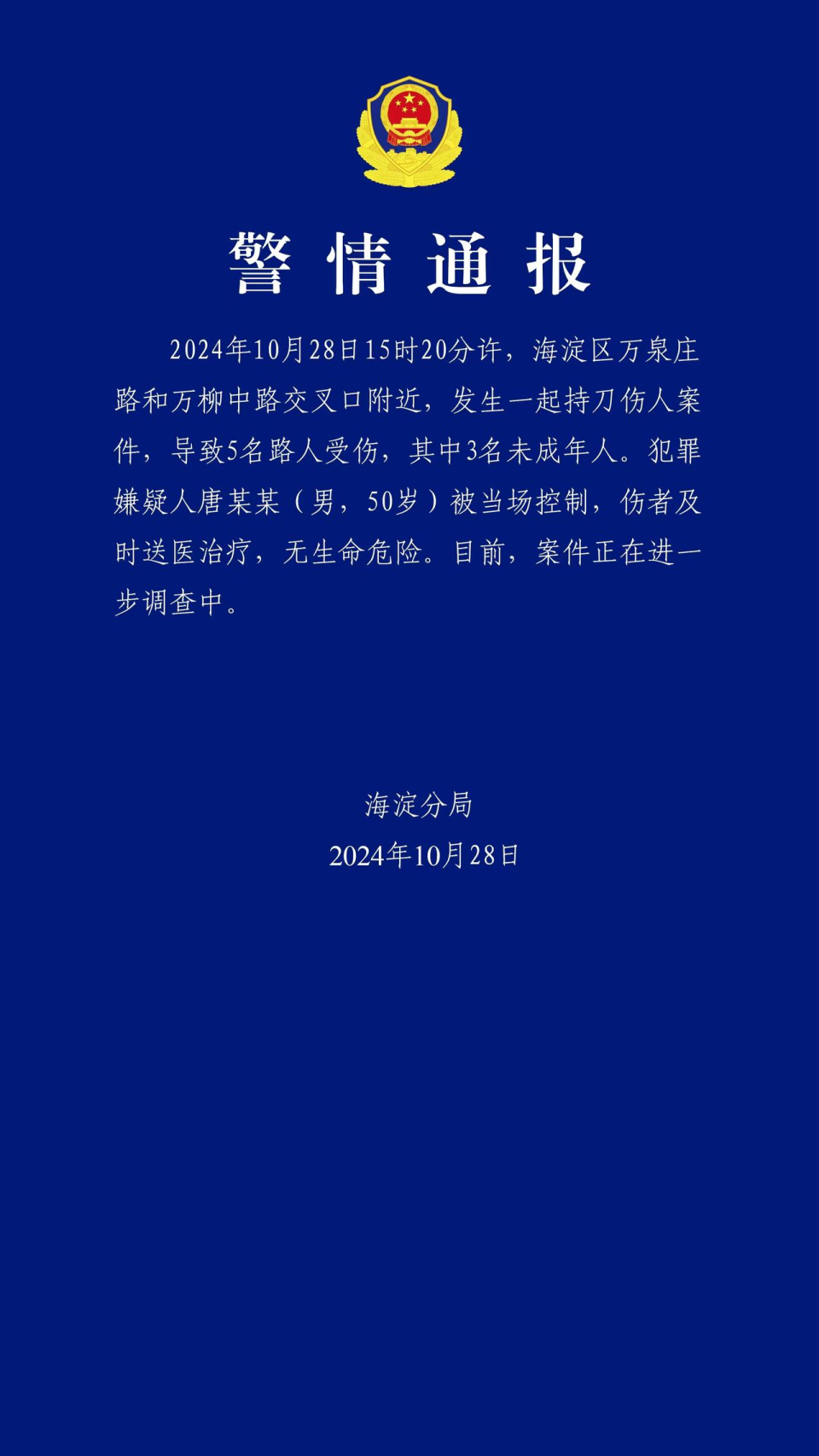 分享图片 ​​​