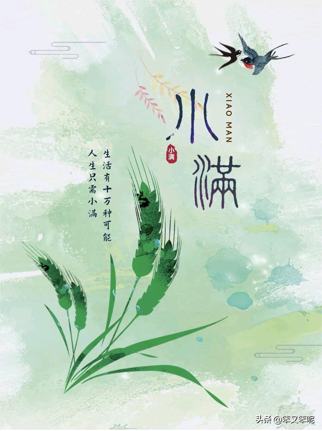 小满即安

雨暂歇。云裂开一道缝，漏下些许光。

朋友说，要去远方，要追那十万种