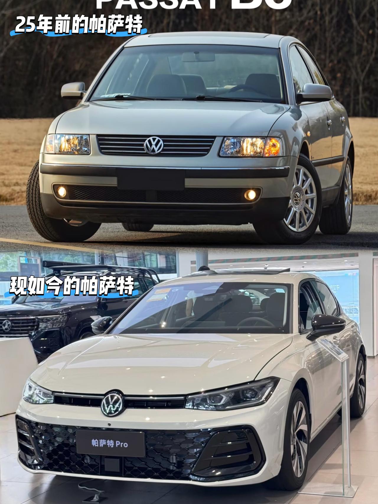 25年前上汽大众首次引进帕萨特
是帕萨特第五代车型
基于奥迪A4平台打造
并加长