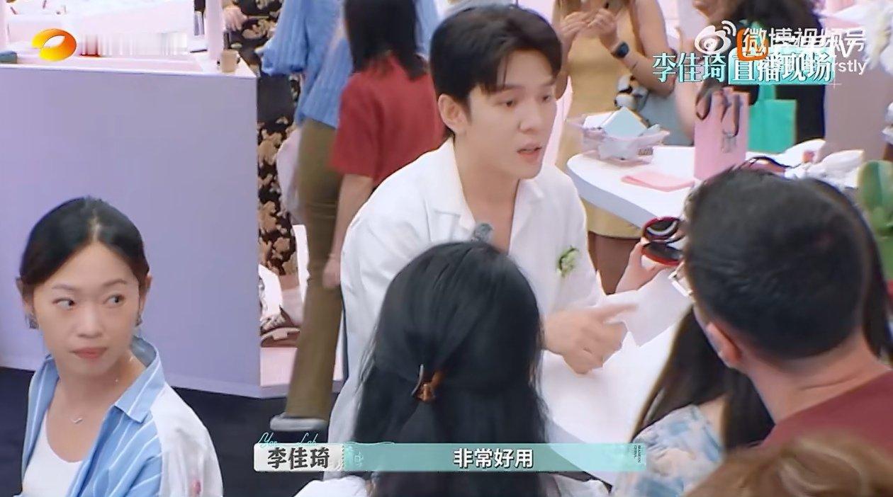 李佳琦刻在骨子里的随地种草 巴黎合伙人名场面 巴黎合伙人活动现场超热闹，李佳琦忙