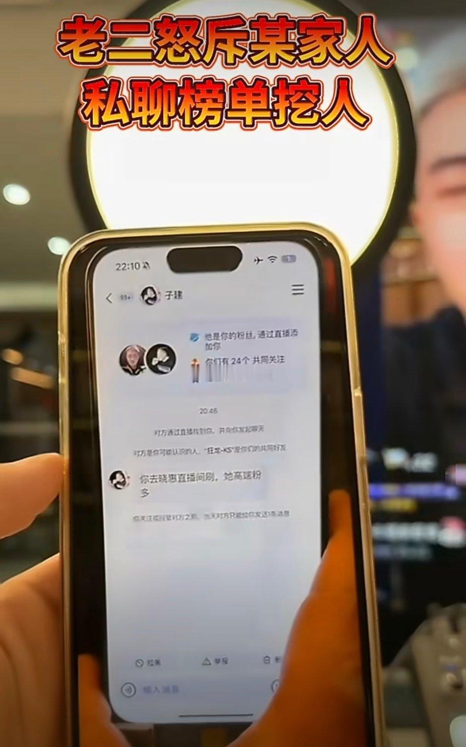 私信见桑的不是卖榴莲的吗？ 