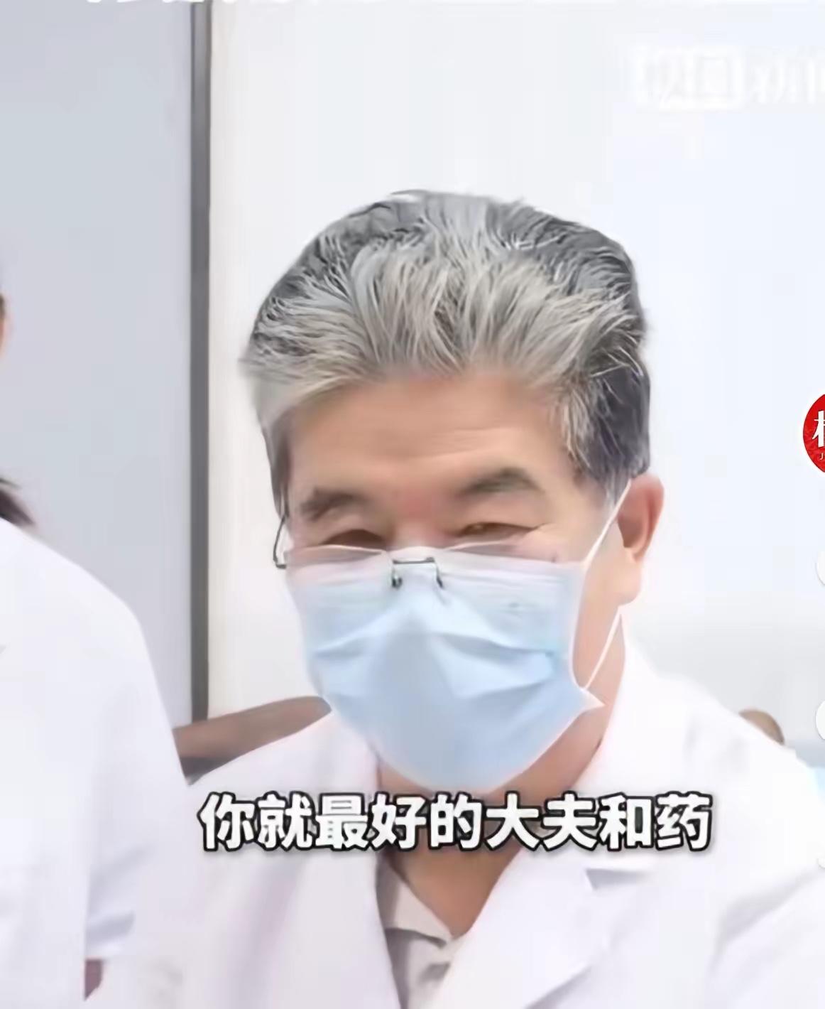 我宣布这就是神医！女子因为体寒去看中医，医生没有开药，而是转头对她丈夫说，你多抱