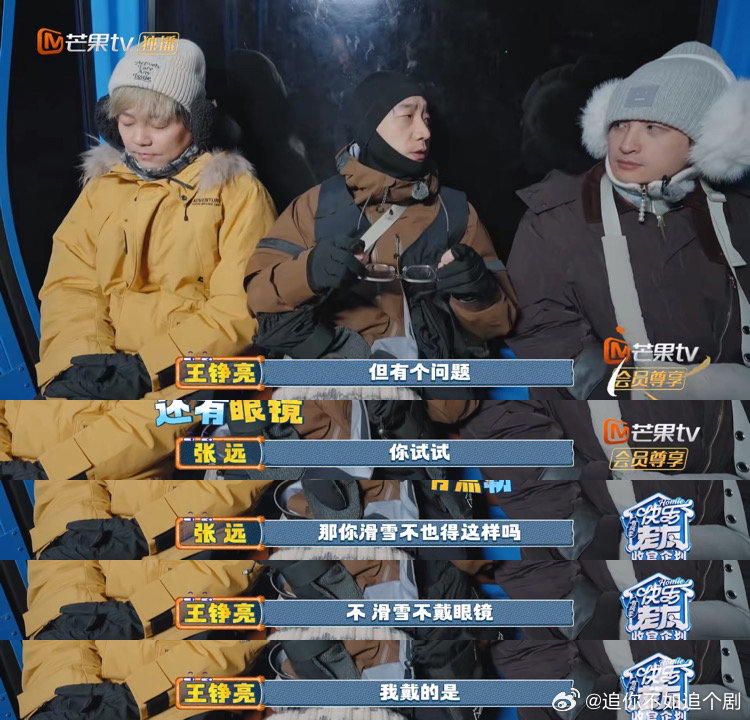 王铮亮又近视又老花 快乐老友记收官 快乐老友记 亮哥在近视老花中穿梭，看手机摘镜