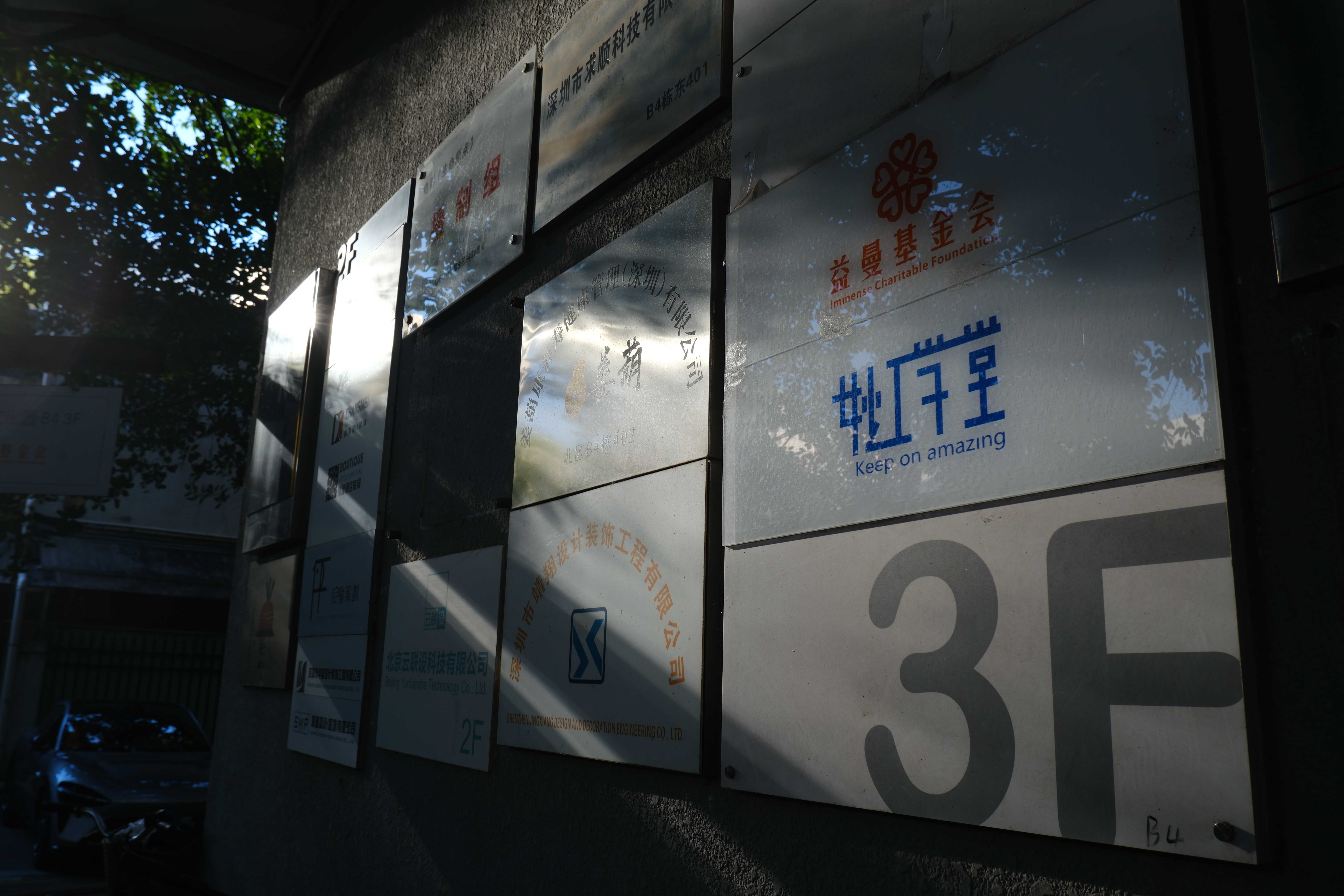 美股AI八巨头市值损失5.7万亿chatgpt刚刚出来的时候大家都觉得一统天下了