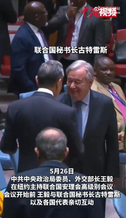 联合国秘书长主动走过来握手！这才是真正的国威：现在世界都在听中国怎么说！
 
当