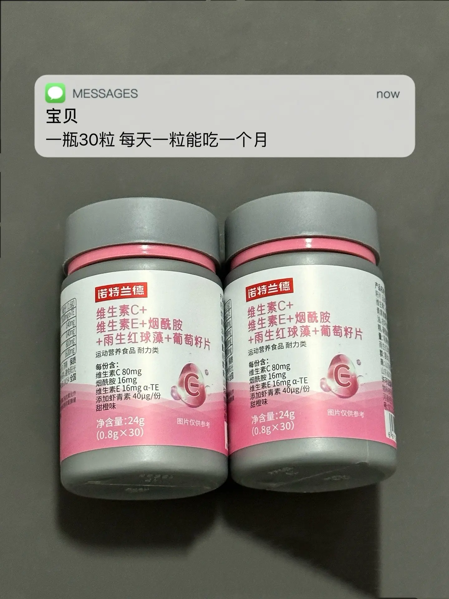 压力大 皮肤状态差 熬夜多 试试这个.逆袭