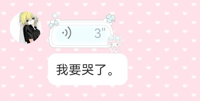 这男的假期结束了 他好像要崩溃了 