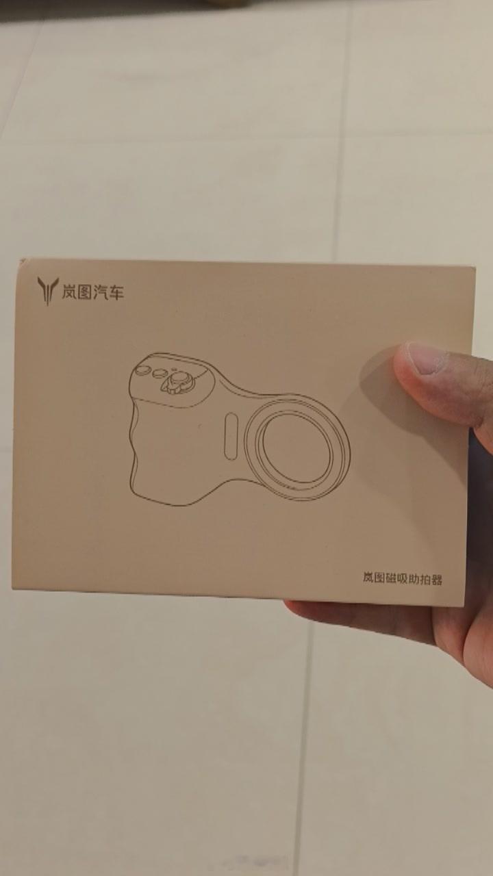 【粉丝抽奖】给金粉抽一个来自岚图的磁吸摄影手柄评论区参与  ​  ​​​