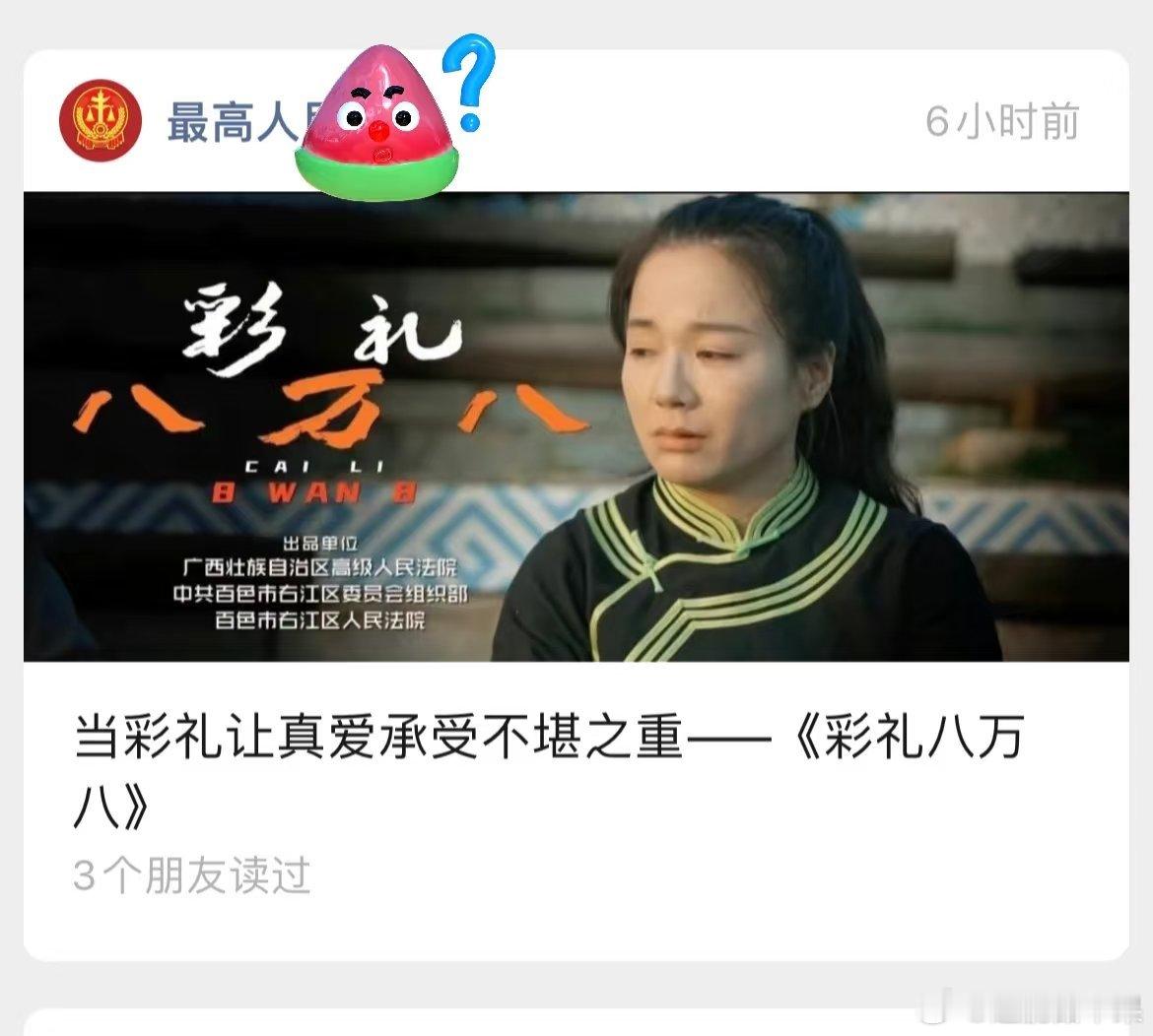 原片主线是男法官成长之路，前半段讲男的为了彩礼砍树的案件，后半段讲这个女主父亲以