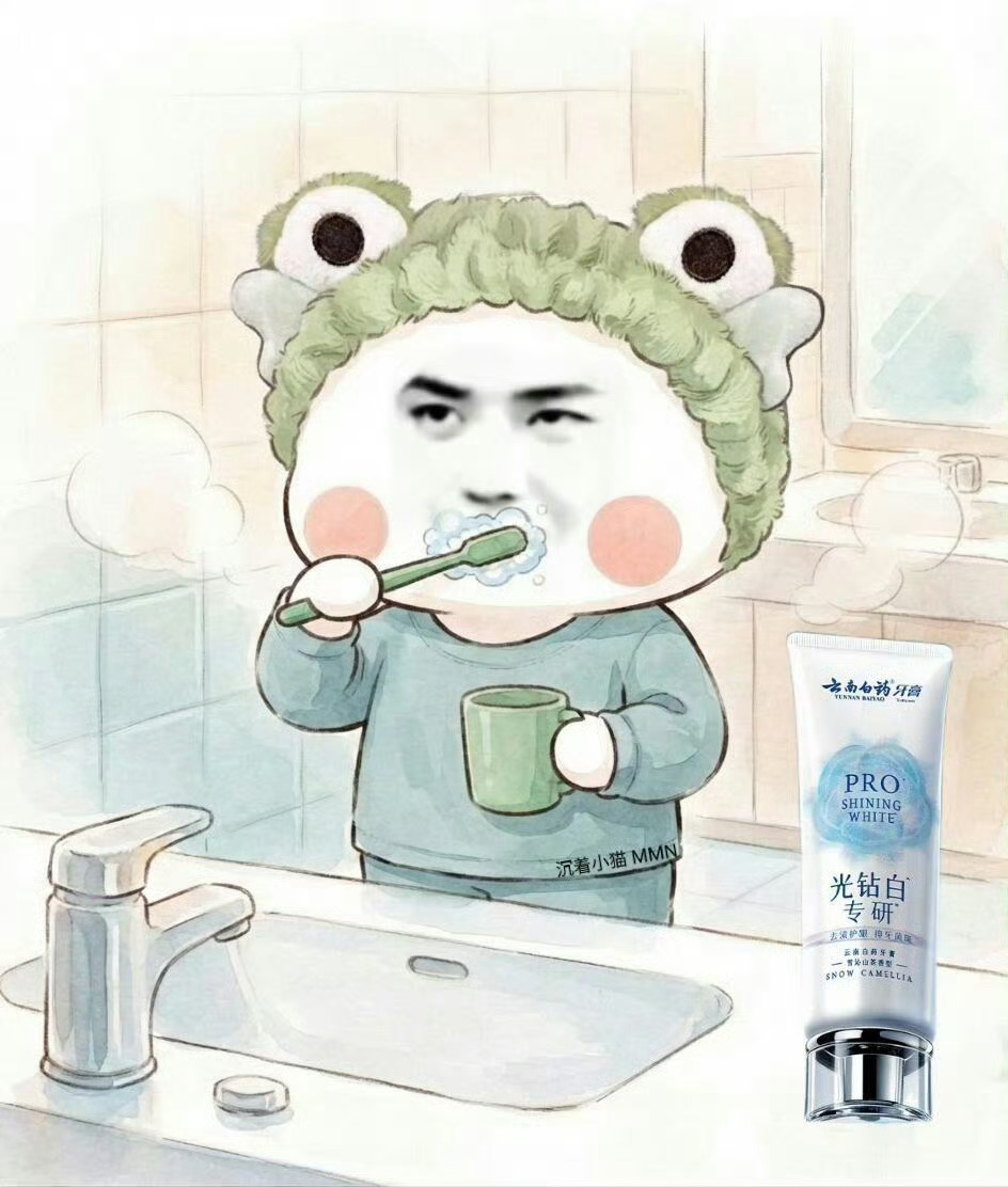 牙齿白白，牙齿香香，被这套王一博表情包可爱到了，同担们你们都这么油菜花呀！ 