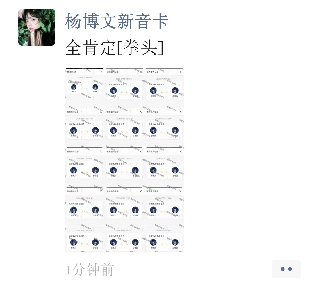姥姥我爱你