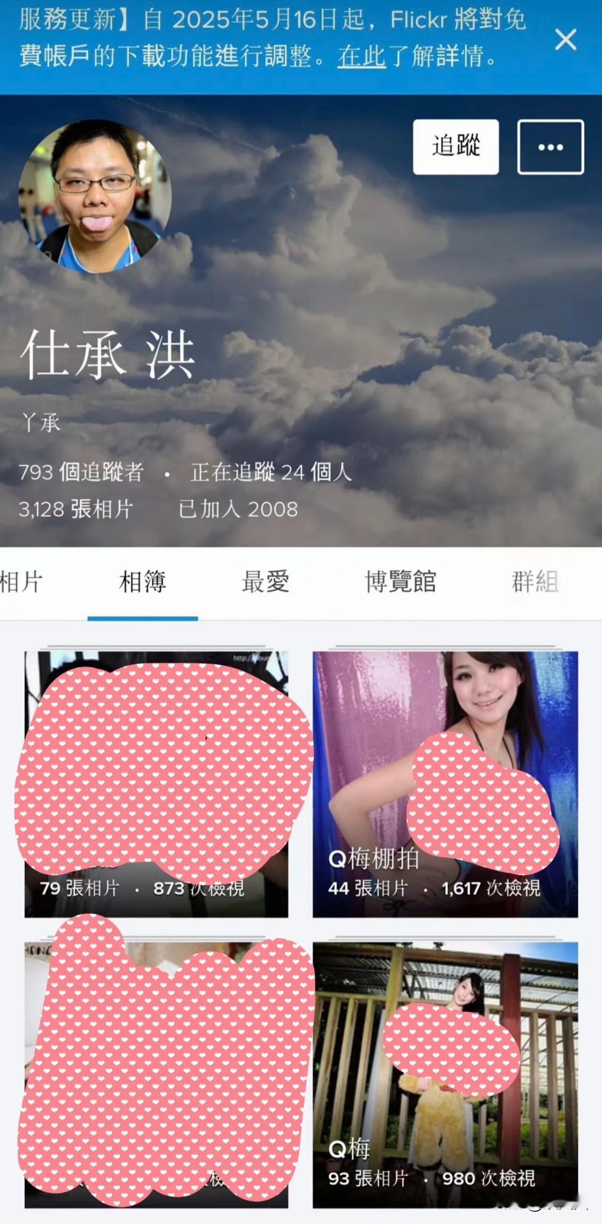 马筱梅的瓜大家看到了吗？
突然有一些古早写真流出，都在扒筱梅的过去。有说因为她亲