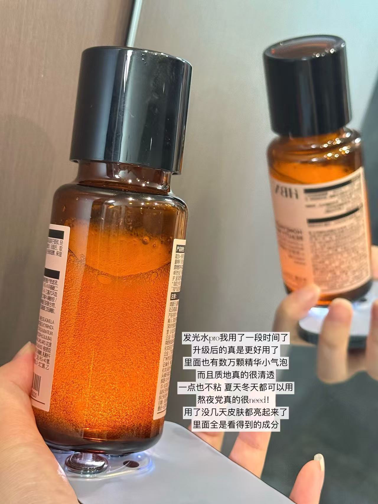 HBN你真的🐮上了 这个早C晚A水乳pro是不是有点过于好用啦！从2.0我就无