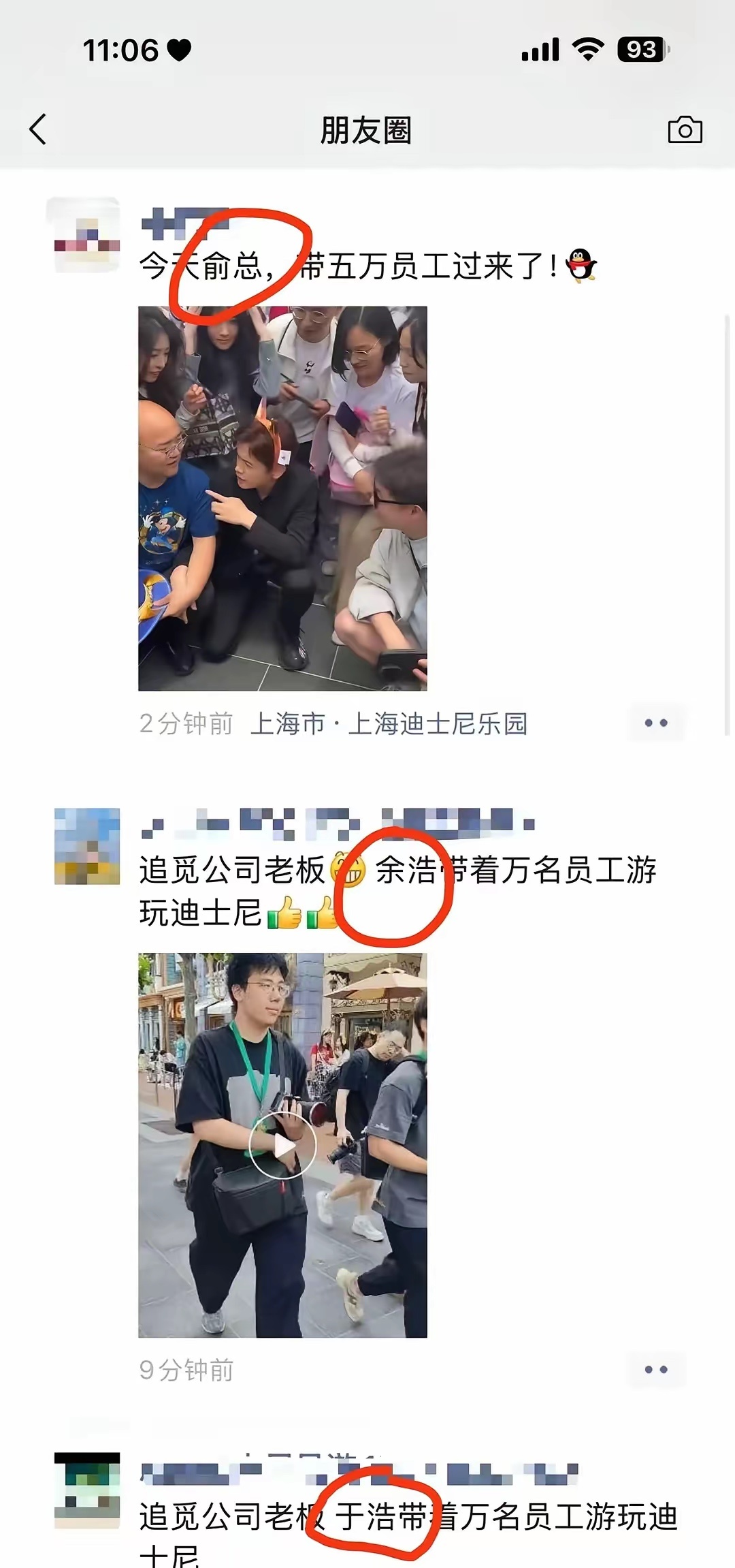 真的会犯这种低级错误吗？？？