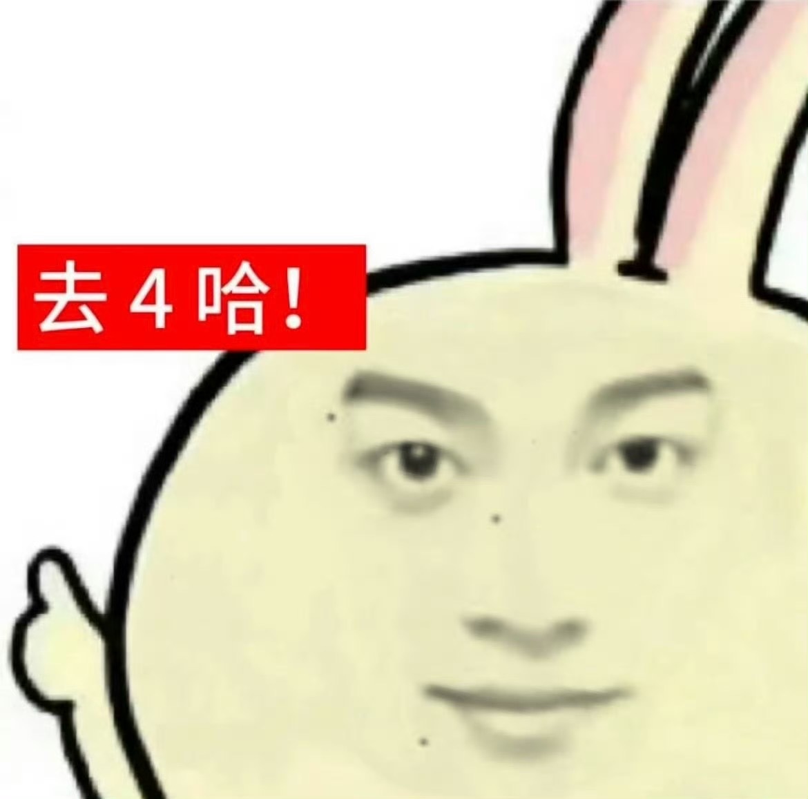 我第一次知道 原来超话贴修改可见范围会扣除经验值还我57啊啊啊啊啊啊啊啊 
