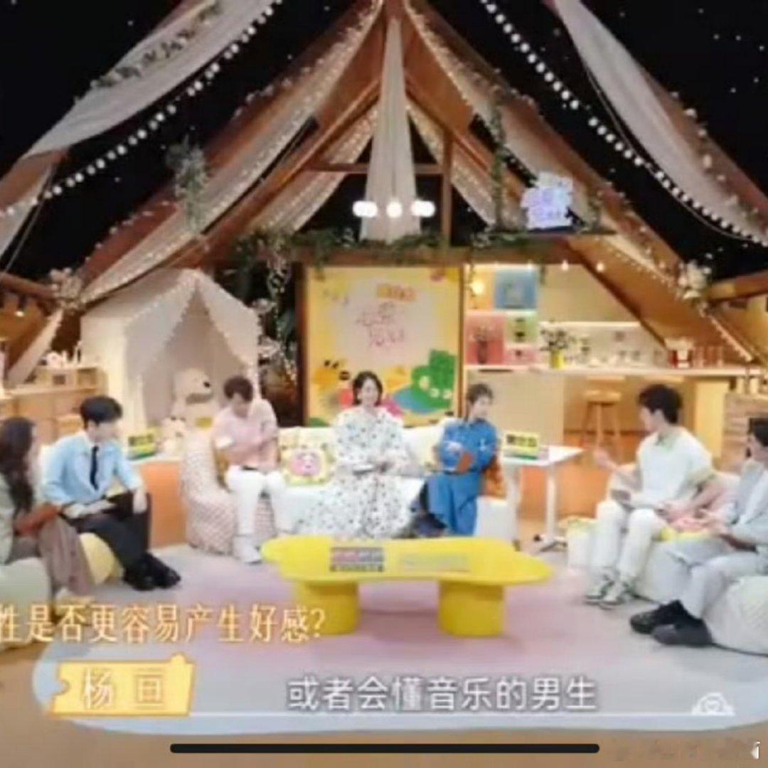 小鹿嫌弃老公吹大号一点也不优雅原来乐器也看脸哈哈哈，小鹿的表情已经能想象的到她老