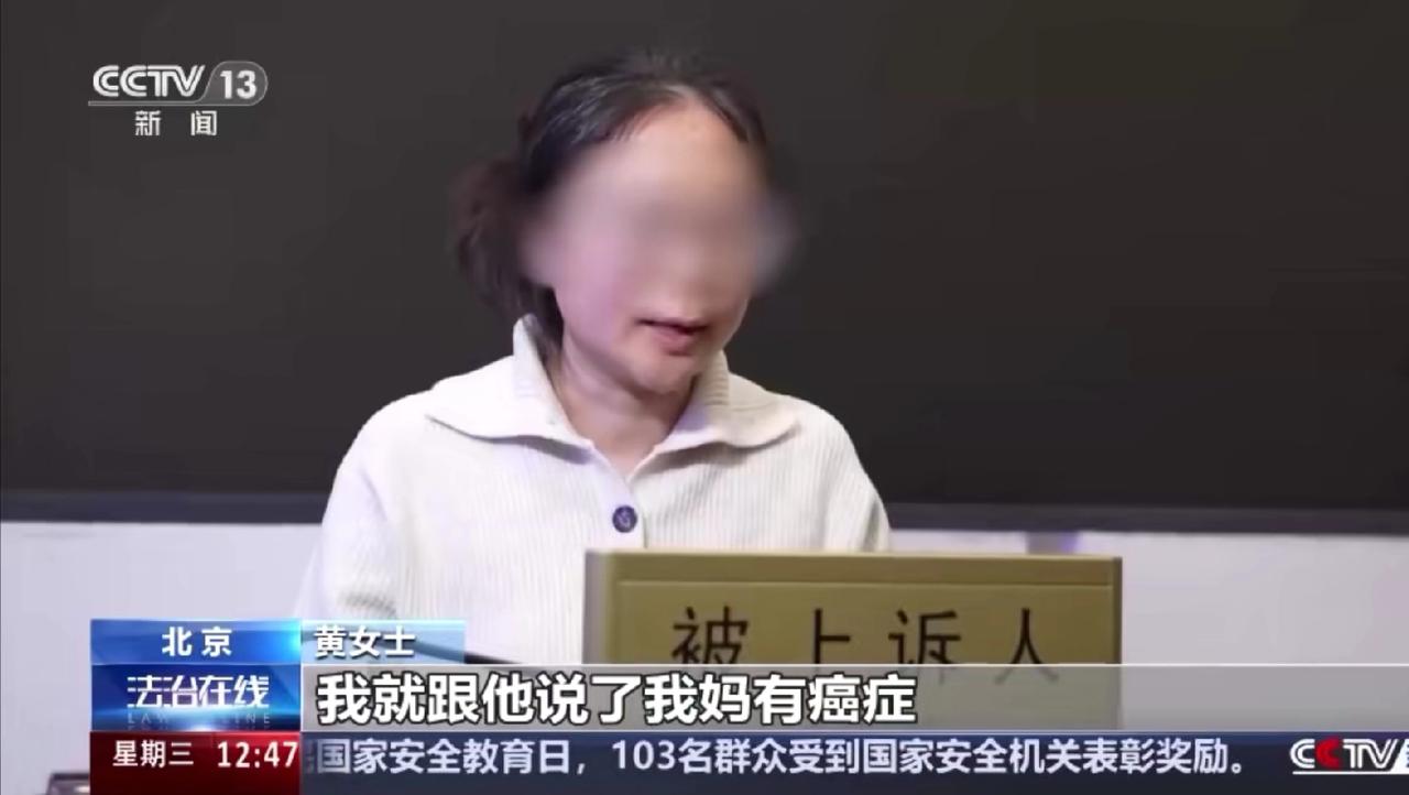 吃相太难看了！北京，女子母亲患癌后，她咨询保险公司想给母亲购买保险，保险公司明确