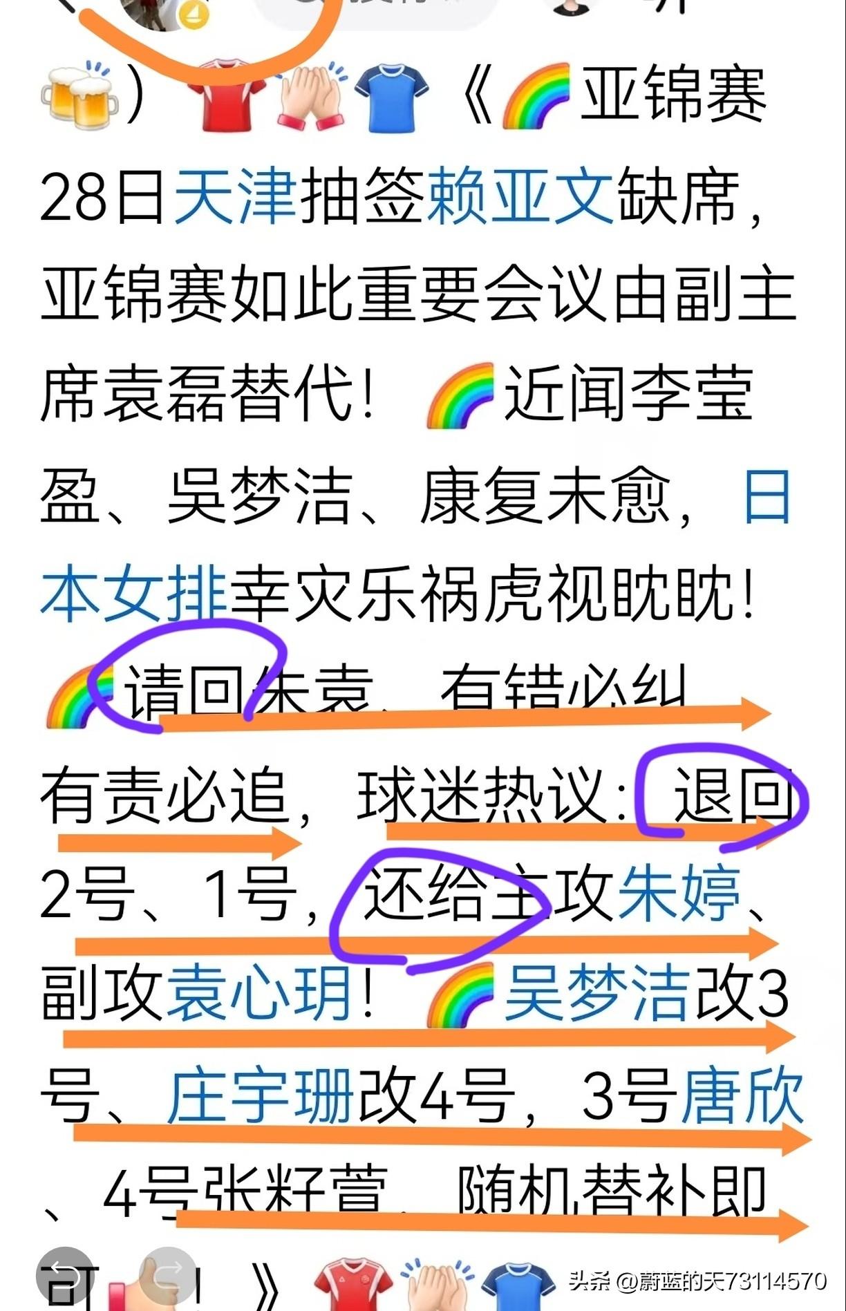 [火了吗？]
甲：最近某地的一紫色老小孩，叫湿友的，玩火玩大了。
乙：他把什么火