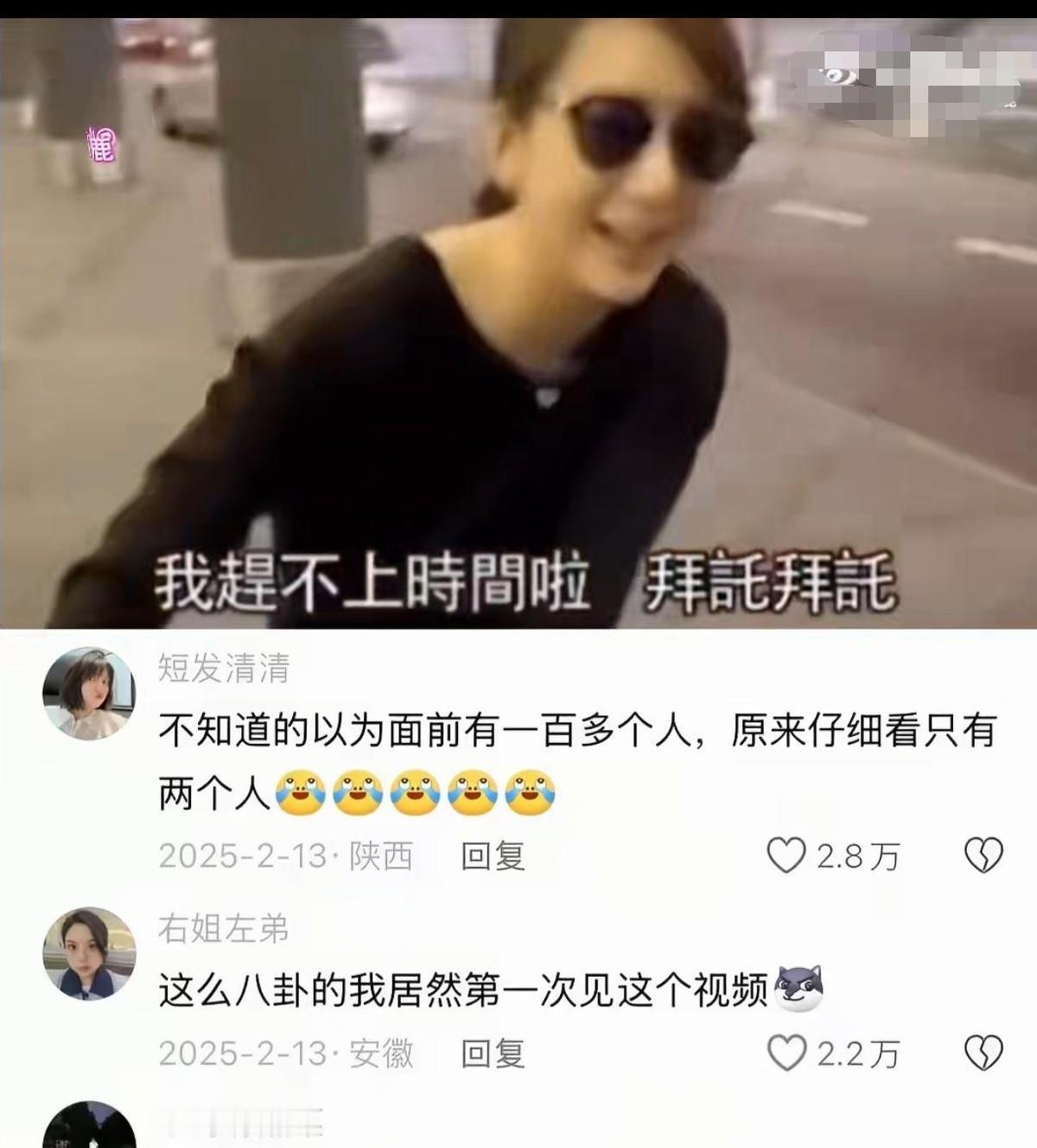 回头再看2015年郭富城在机场折返“救美”那件事，才算是真的看懂了。
当时方媛被