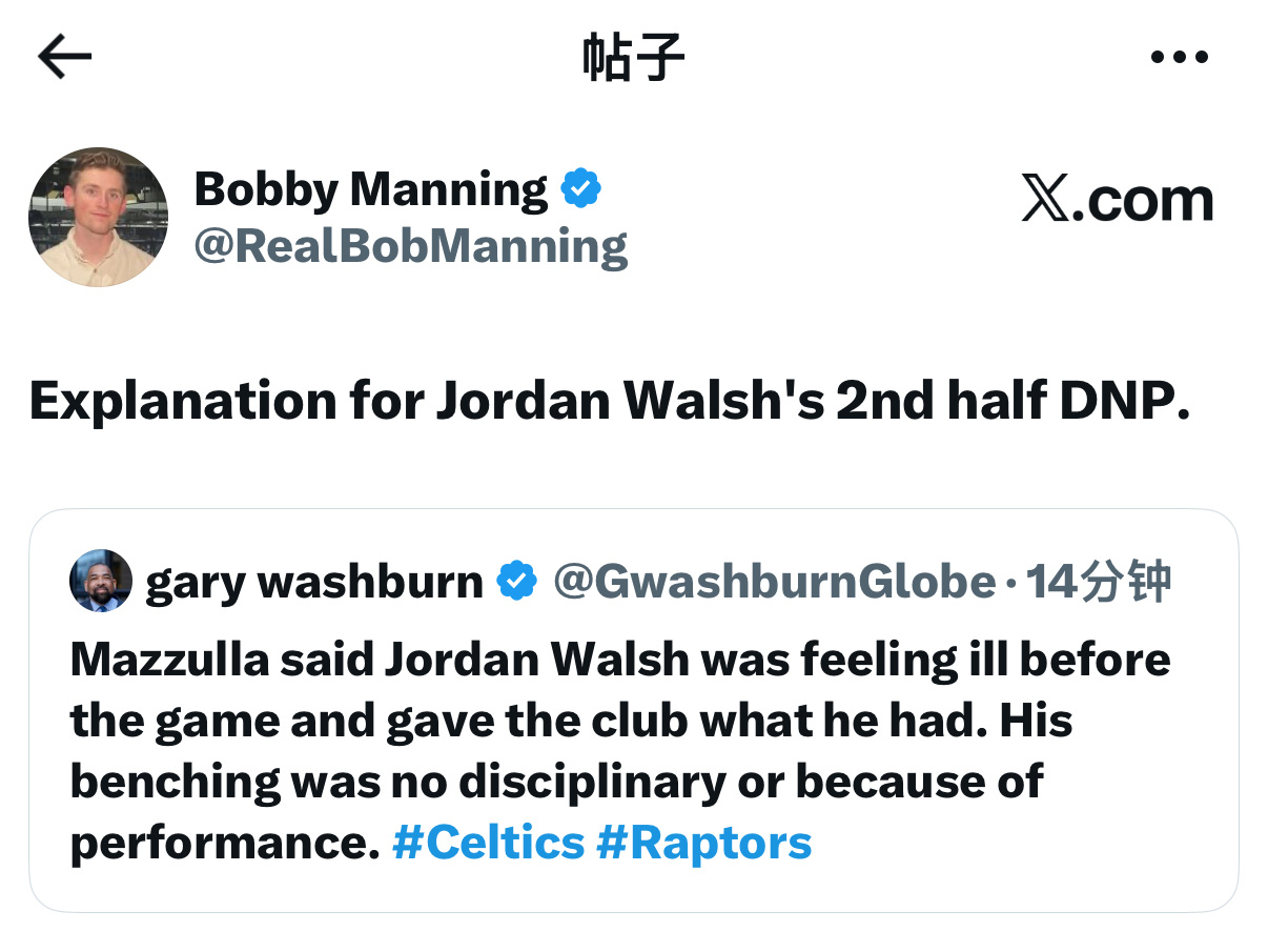 凯尔特人国度 除了JB是生病没打，Jordan Walsh赛前也出现了身体不适，